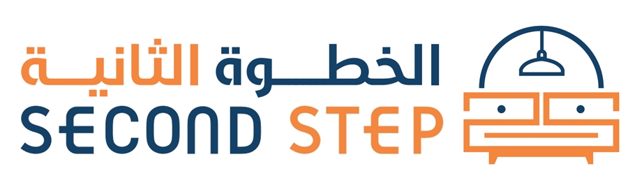 الخطوة الثانية